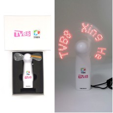 LED 燈連迷你電動手提風扇 - TVB